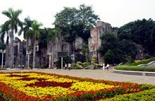 深圳中山公园