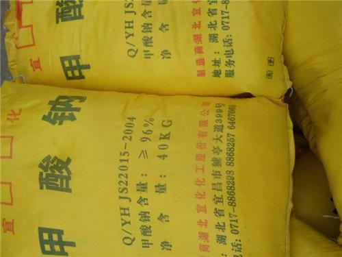 深圳甲酸钠图片,佛山甲酸钠厂家图片,广州甲酸钠批发图片-中科商务网-广州市希芮化工